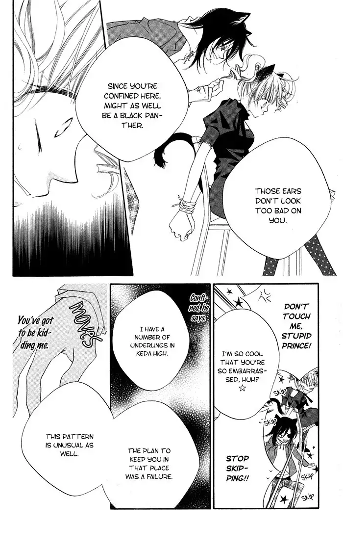 Monochtome Shounen Shoujo Chapter 12 13